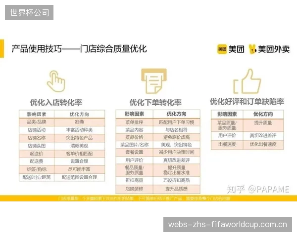 教练价值的评判标准正从“销售额”转向“用户复购率与好评度”的算法权重